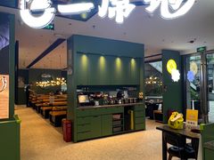 -一席地·本地鸡窝·杭帮鸡火锅(萧山银隆百货店)