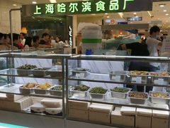 -哈氏·上海哈尔滨食品厂(五角场万达广场店)