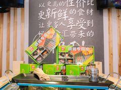 -锅圈食汇火锅烧烤食材超市(聚贤路店)