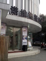 -易摄影婚纱摄影工作室