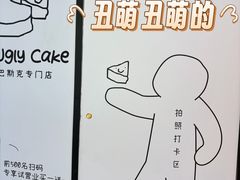 -上海来福士广场