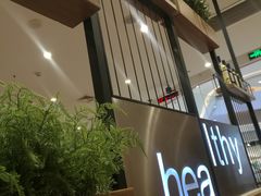 -萨莉亚意式餐厅(天河城购物中心店)