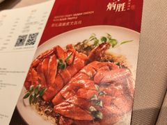 -小炳胜(卓悦中心店)