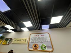 -筋饼豆腐脑一绝