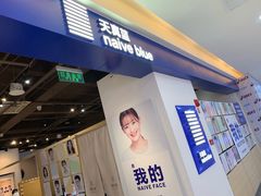 -天真蓝照相馆(西安南门王府井LAB店)