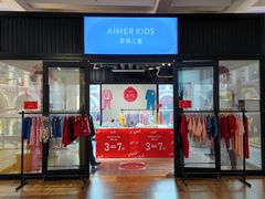 -王府井奥莱临潼小镇(临潼店)