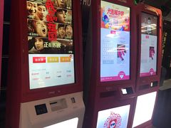 -UL城市影院(中亭街店)