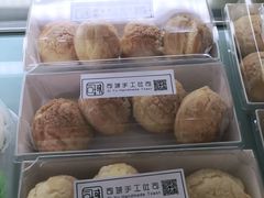-司域手工吐司(亚运村店)