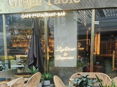 -Green Table·GT(万象前海店)