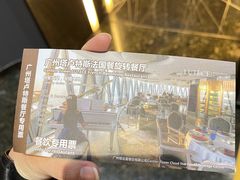 -广州塔卢特斯法国旋转餐厅