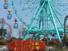 -南京银杏湖乐园