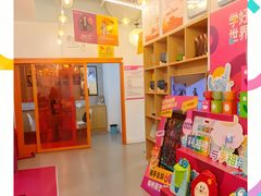 -英孚教育青少儿(高新公园茂中心)