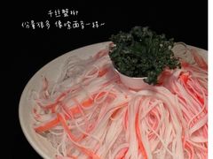 -三出山火锅(万象天地店)