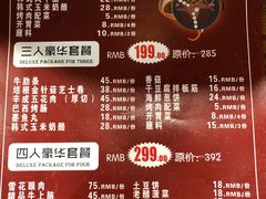 -琥珀宫南亚餐厅(欢乐城店)