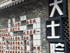 -老南昌白糖糕(大士院店)