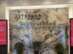 -北京A·C·Embassy酒店(三里屯工人体育场地铁站店)