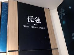 -星空失恋博物馆(北京路旗舰店)