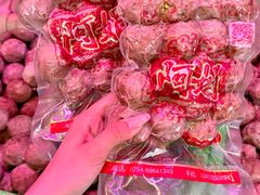 -阿娟牛肉丸·手打牛肉丸·现做现卖