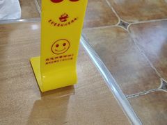 -清真·尖子尖牛肉面(王府井店)