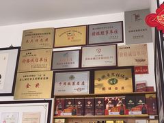 -水香园·中国徽菜名店(紫霞大道店)