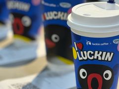 -瑞幸咖啡(北京财富中心店)