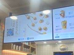 -茶百道(三圣街店)