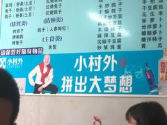 -鸡炖兔