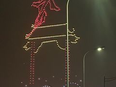 -泰达航母主题公园