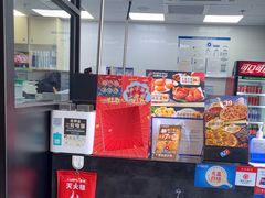 -达美乐比萨(西客站北店)