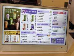 -一只酸奶牛(时代天街A馆店)