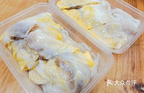 Double Egg Meat Stone-Milled Rice Noodle Roll