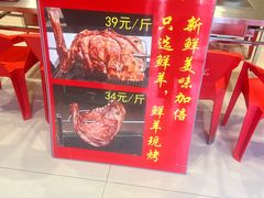 -天津乾毓德饭庄·清真传统炒菜·海鲜烧烤(咸阳路店)