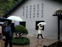 -渣滓洞