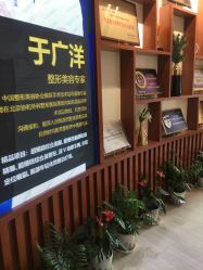 点击看大图 -天津伊美尔医疗整形美容专科医院
