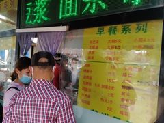 门面-真素诚(玉泉路总店)