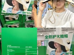 -山姆会员商店(邻瑞广场店)