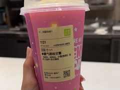 -奈雪的茶(杭大501城市广场PRO店)