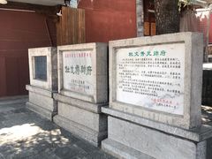 -总统兵马大元帅府