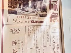 -二楼南书房