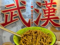 -三镇民生甜食馆(胜利街总店)