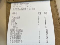 -蔡澜点心·粤菜(领展购物广场店)