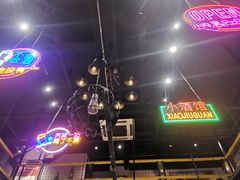 -曹掌柜小酒馆烧烤集团(崂山同兴路店)