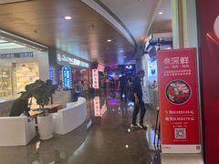 -皇庭广场(福华三路店)