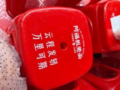 -阿福板凳面(观音桥店)