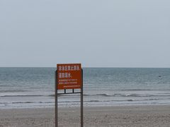 -江山半岛白浪滩景区