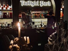 -暮色公园Twilight Park·威士忌Bar