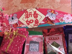 -AEON永旺(东方宝泰店)