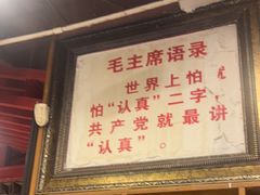 -大队长主题火锅(观音桥店)