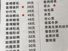 菜单-蘭心餐厅(进贤路店)
