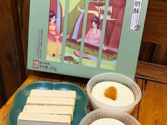 -祥禾饽饽铺·中式糕点(天津河东美福园店)